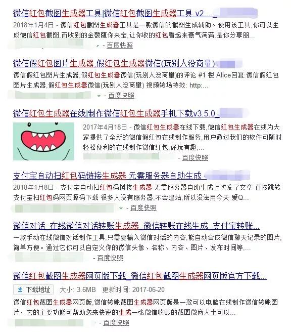 2025新奧正版免費(fèi)與內(nèi)部爆料，專家解讀與落實(shí)策略	，警惕誘導(dǎo)性陷阱