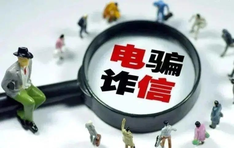 警惕新奧2025欺詐性營銷，專家解讀與防范策略